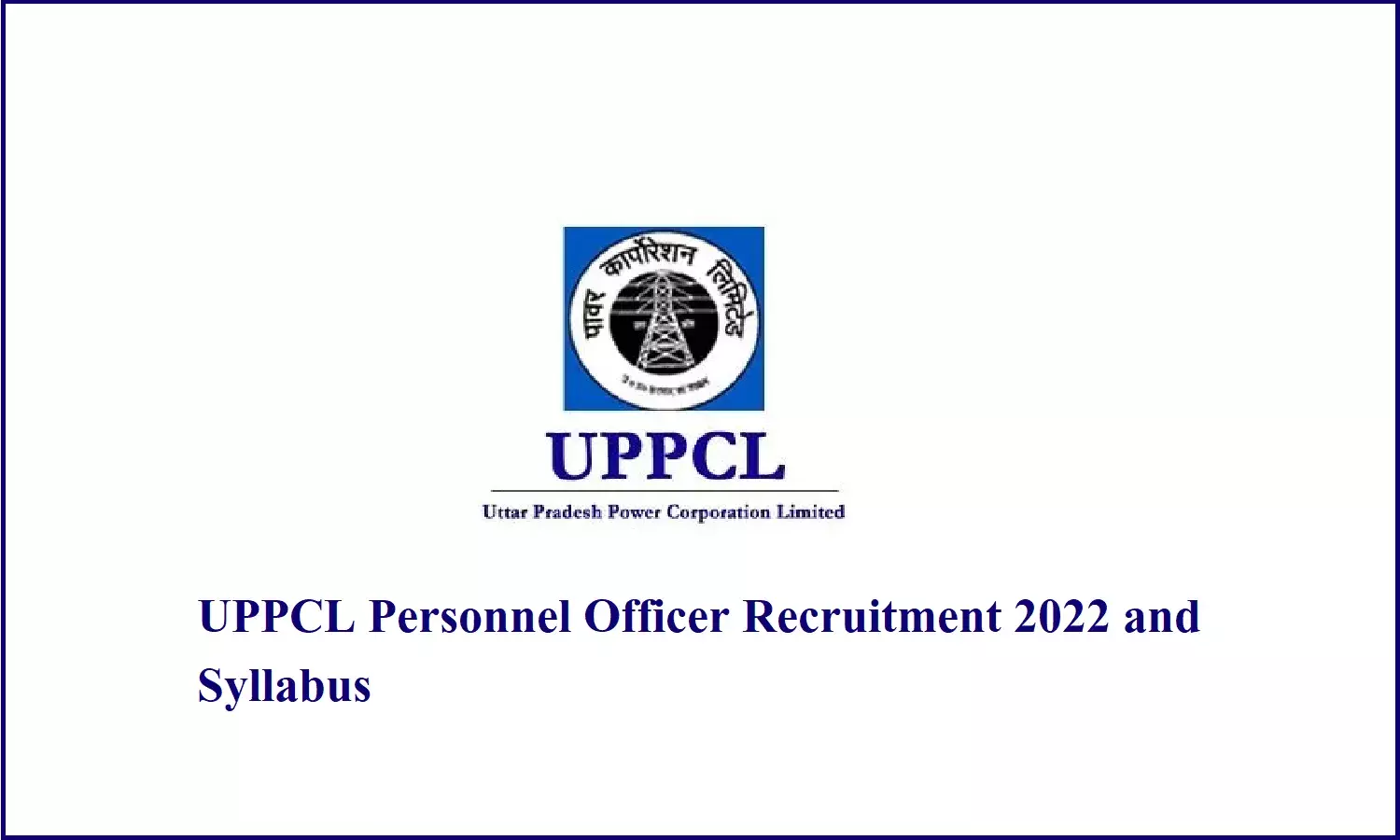 UPPCL Personnel Officer Syllabus; यूपीपीसीएल पर्सनल ऑफीसर सिलेब्स UPPCL Personnel Officer Syllabus; यूपीपीसीएल पर्सनल ऑफीसर सिलेब्स