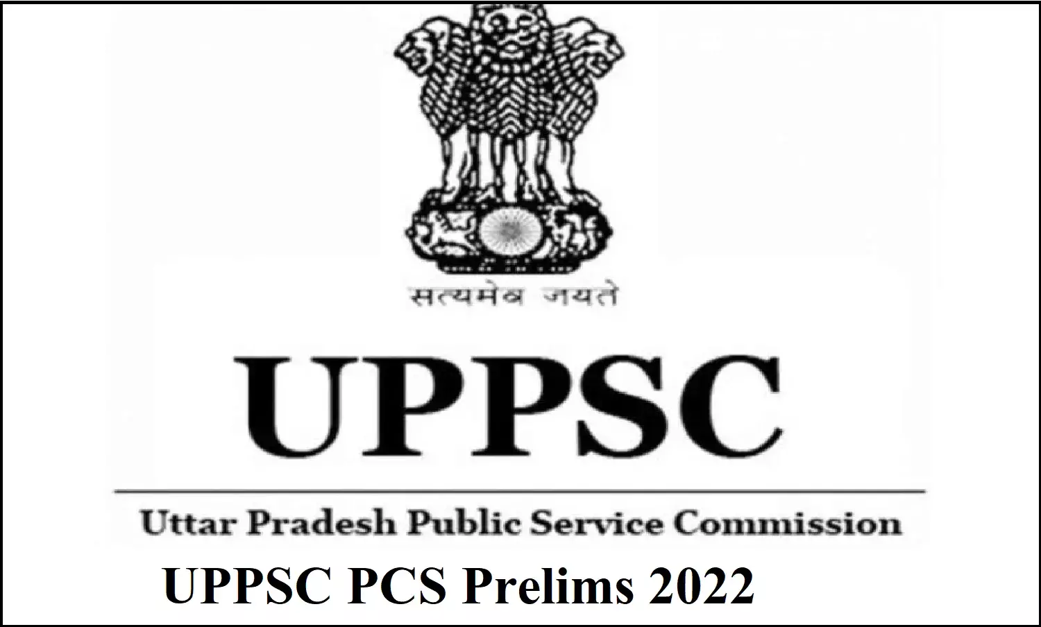 UPPSC PCS Prelims Exam 2022 की तारीखो में हो सकता हैं बदलाव UPPSC PCS Prelims Exam 2022 की तारीखो में हो सकता हैं बदलाव