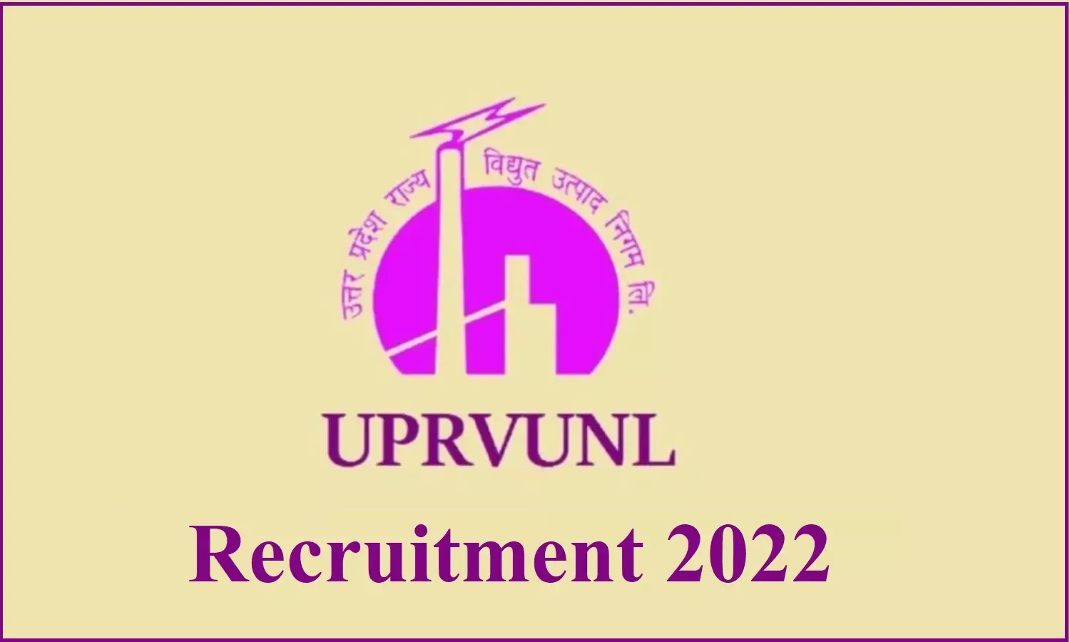 UPRVUNL Recruitment 2022 UPRVUNL Recruitment 2022