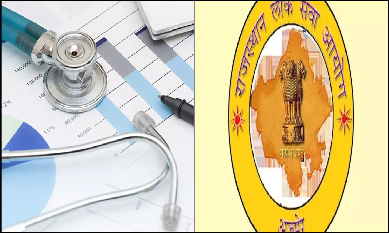 RPSC Hospital Care Taker Recruitment 2022 RPSC Hospital Care Taker Recruitment 2022
