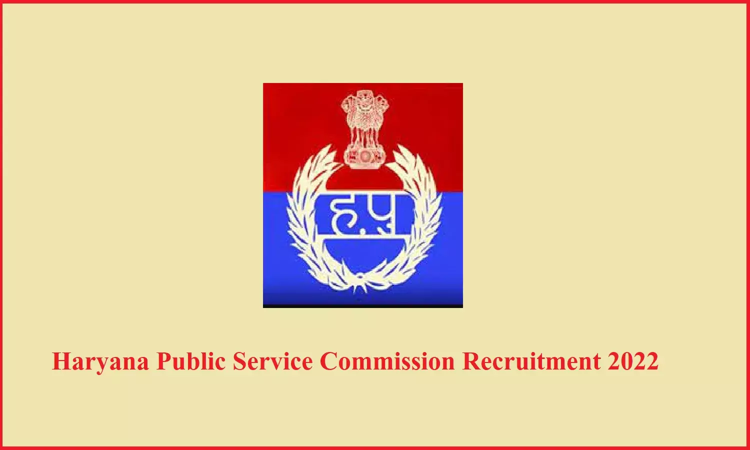 HPSC Recruitment 2022; हरियाणा पुलिस सर्विस कमीशन के पदों पर आयी भर्तियां, जल्द करे आवेदन HPSC Recruitment 2022; हरियाणा पुलिस सर्विस कमीशन के पदों पर आयी भर्तियां, जल्द करे आवेदन