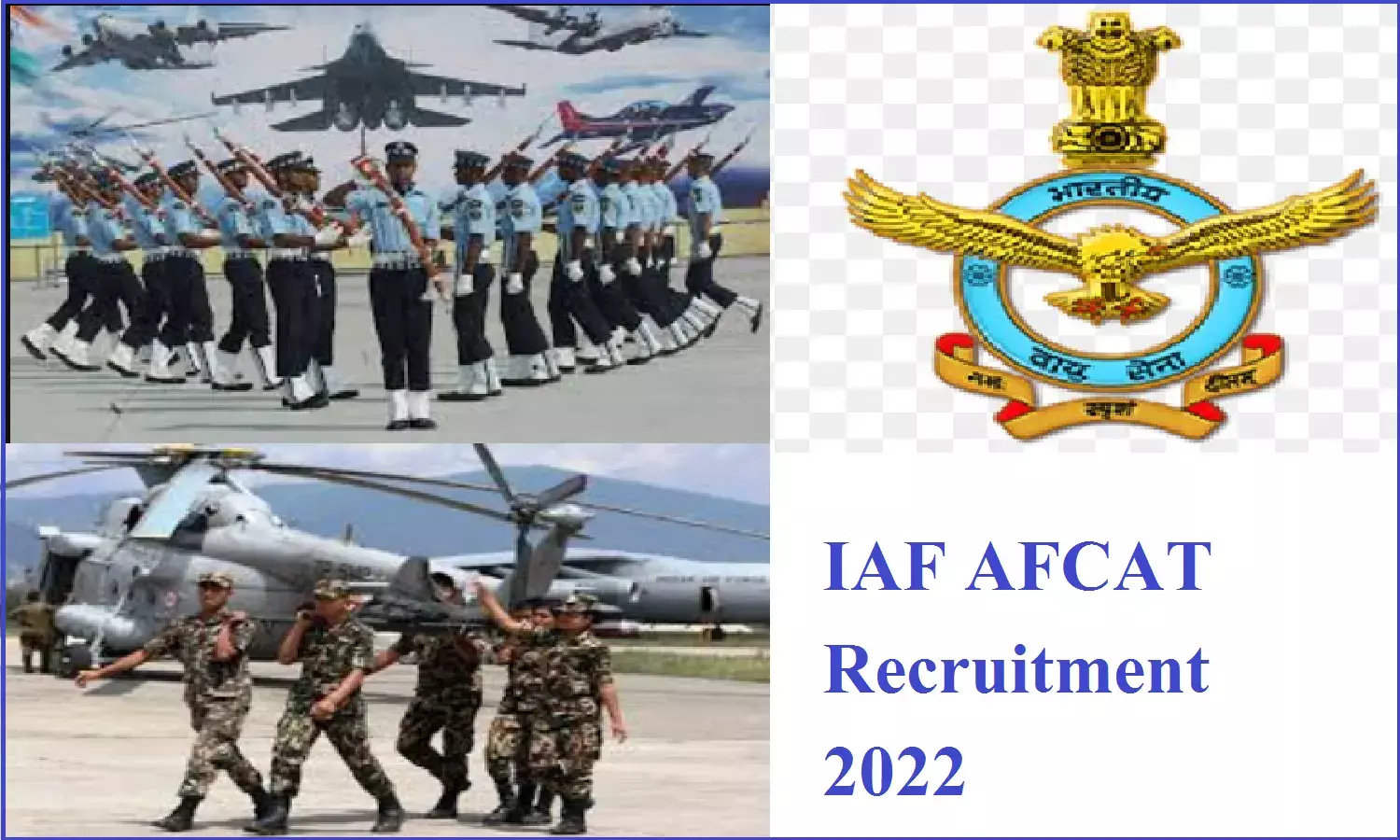 IAF AFCAT Recruitment 2022; भारतीय वायु सेना में अधिकारी रैंक पर आयी भर्तियां, आवेदन शुरू IAF AFCAT Recruitment 2022; भारतीय वायु सेना में अधिकारी रैंक पर आयी भर्तियां, आवेदन शुरू