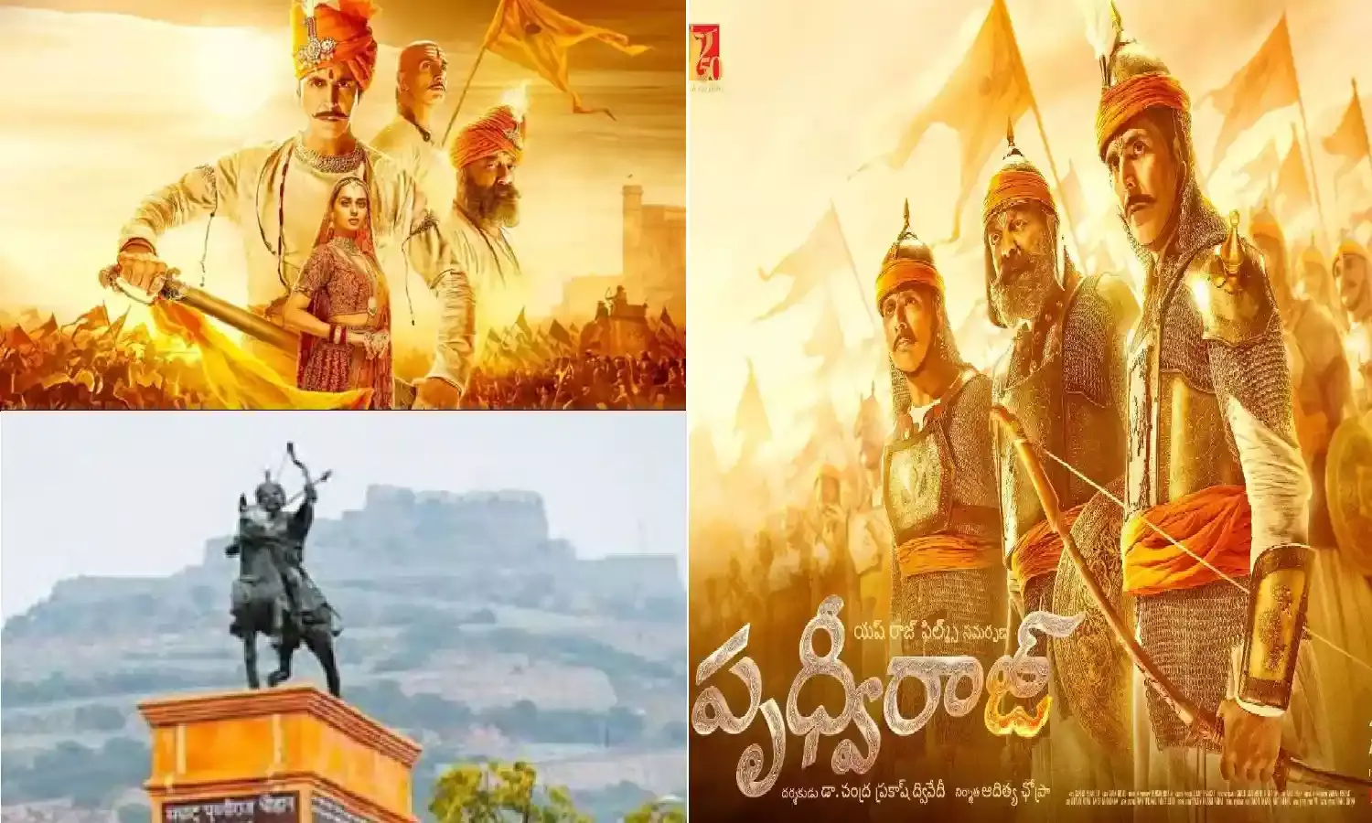 Samrat Prithviraj फिल्म के Star Cast की देखिये एक झलक Samrat Prithviraj फिल्म के Star Cast की देखिये एक झलक