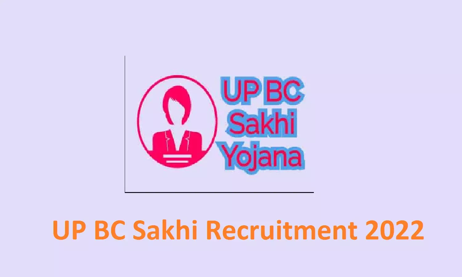 UP Gov. Job Vacancy 2022; उत्तर प्रदेश में आयी 10वीं पास महिलाओं के लिए भर्तियां, जल्द करे आवेदन UP Gov. Job Vacancy 2022; उत्तर प्रदेश में आयी 10वीं पास महिलाओं के लिए भर्तियां, जल्द करे आवेदन