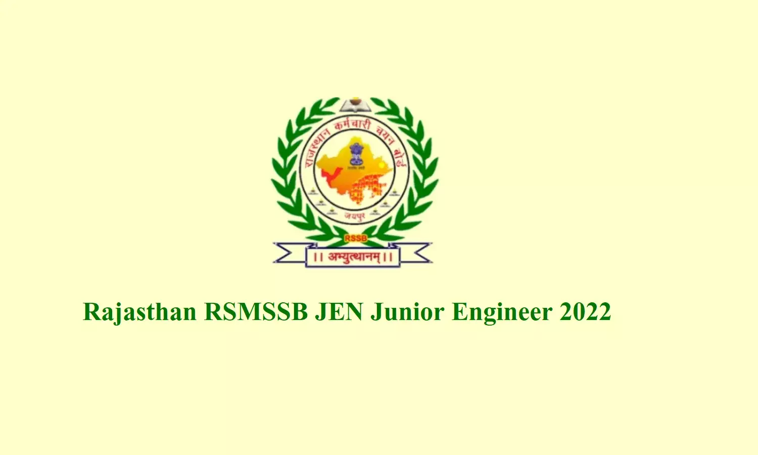 RSMSSB JEN Recruitment 2022; राजस्थान कर्मचारी चयन बोर्ड में जूनियर इंजीनियर के पदों पर निकली भर्ती, आवेदन शुरू RSMSSB JEN Recruitment 2022; राजस्थान कर्मचारी चयन बोर्ड में जूनियर इंजीनियर के पदों पर निकली भर्ती, आवेदन शुरू