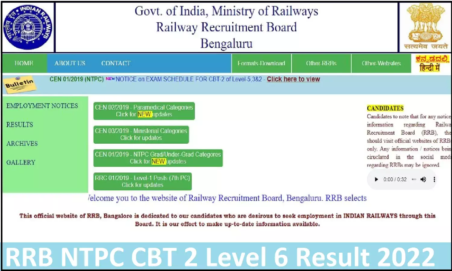 RRB NTPC CBT 2 Result 2022; आरआरबी एनटीपीसी का परिणाम हुआ जारी, बस इस एक क्लिक से चेक करे अपना परिणाम RRB NTPC CBT 2 Result 2022; आरआरबी एनटीपीसी का परिणाम हुआ जारी, बस इस एक क्लिक से चेक करे अपना परिणाम