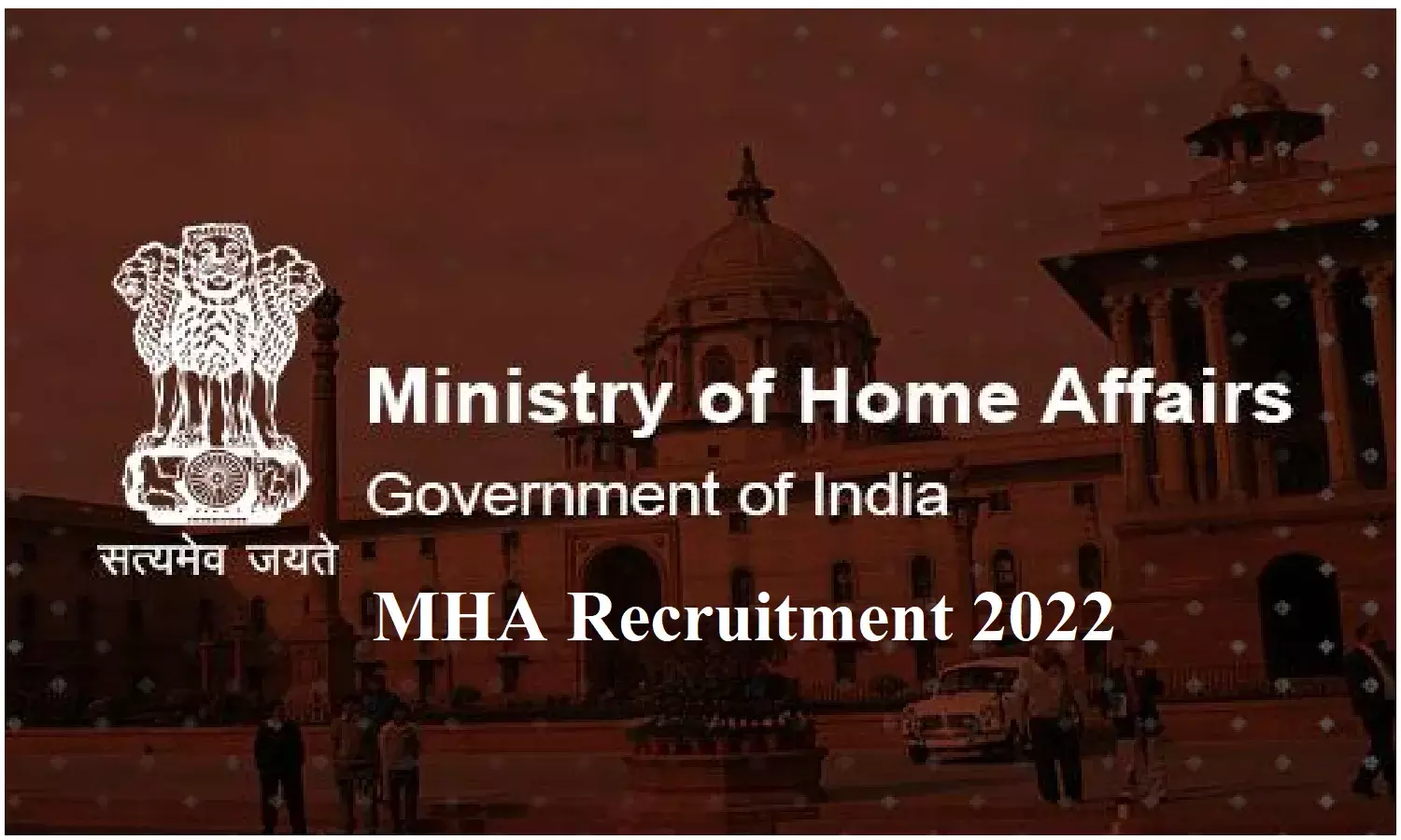 MHA Recruitment 2022; गृह मंत्रालय में निकली भर्ती, ईमेल द्वारा डायेरेक्ट करे आवेदन MHA Recruitment 2022; गृह मंत्रालय में निकली भर्ती, ईमेल द्वारा डायेरेक्ट करे आवेदन
