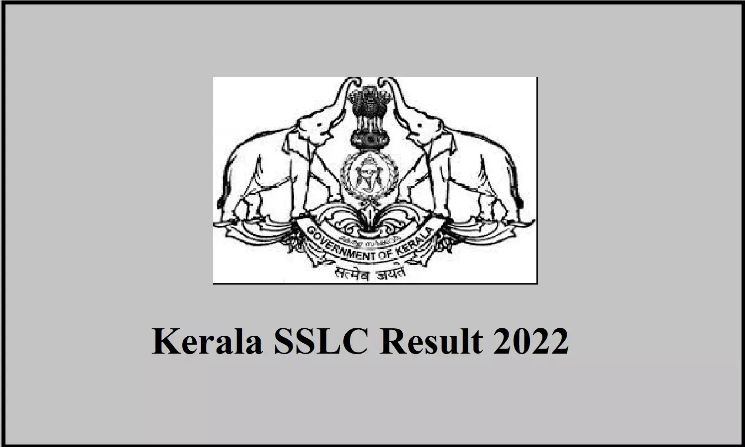Kerala SSLC Result 2022 Live Update; केरल बोर्ड कक्षा 10 के छात्रो का आज जारी होगा रिजल्ट, इस डायरेक्ट लिंक से चेक करे रिजल्ट Kerala SSLC Result 2022 Live Update; केरल बोर्ड कक्षा 10 के छात्रो का आज जारी होगा रिजल्ट, इस डायरेक्ट लिंक से चेक करे रिजल्ट