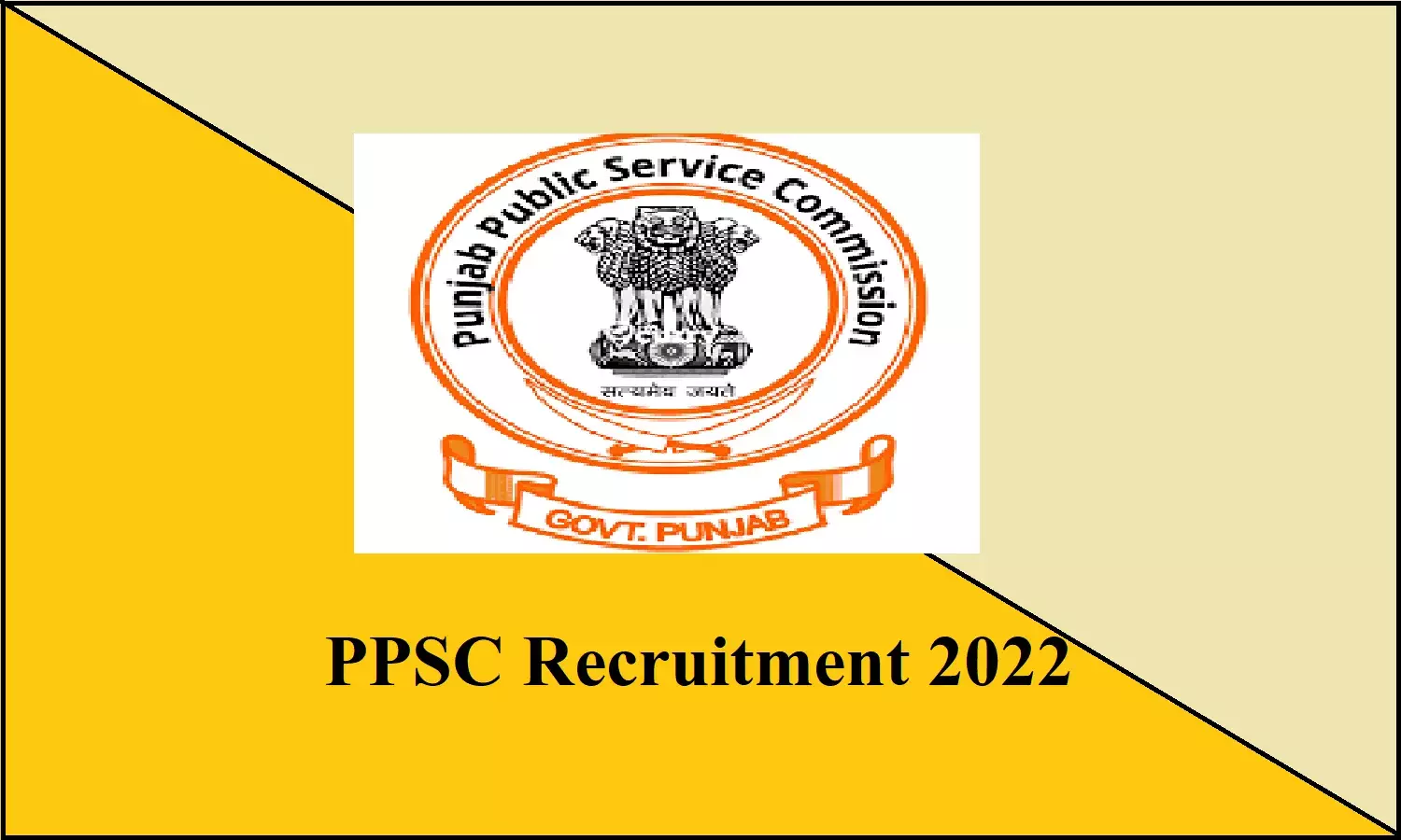 PPSC Recruitment 2022: पंजाब में विभिन्न सरकारी विभागो में निकली भर्ती, ऐसे करे आवेदन PPSC Recruitment 2022: पंजाब में विभिन्न सरकारी विभागो में निकली भर्ती, ऐसे करे आवेदन