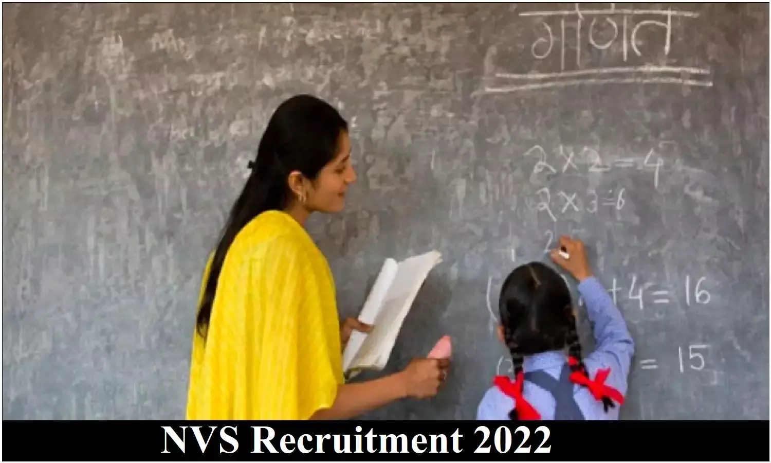 Teacher Job; टीचर के पदों पर निकली बम्पर भर्ती, सैलरी भी मिलेगी अच्छी Teacher Job; टीचर के पदों पर निकली बम्पर भर्ती, सैलरी भी मिलेगी अच्छी