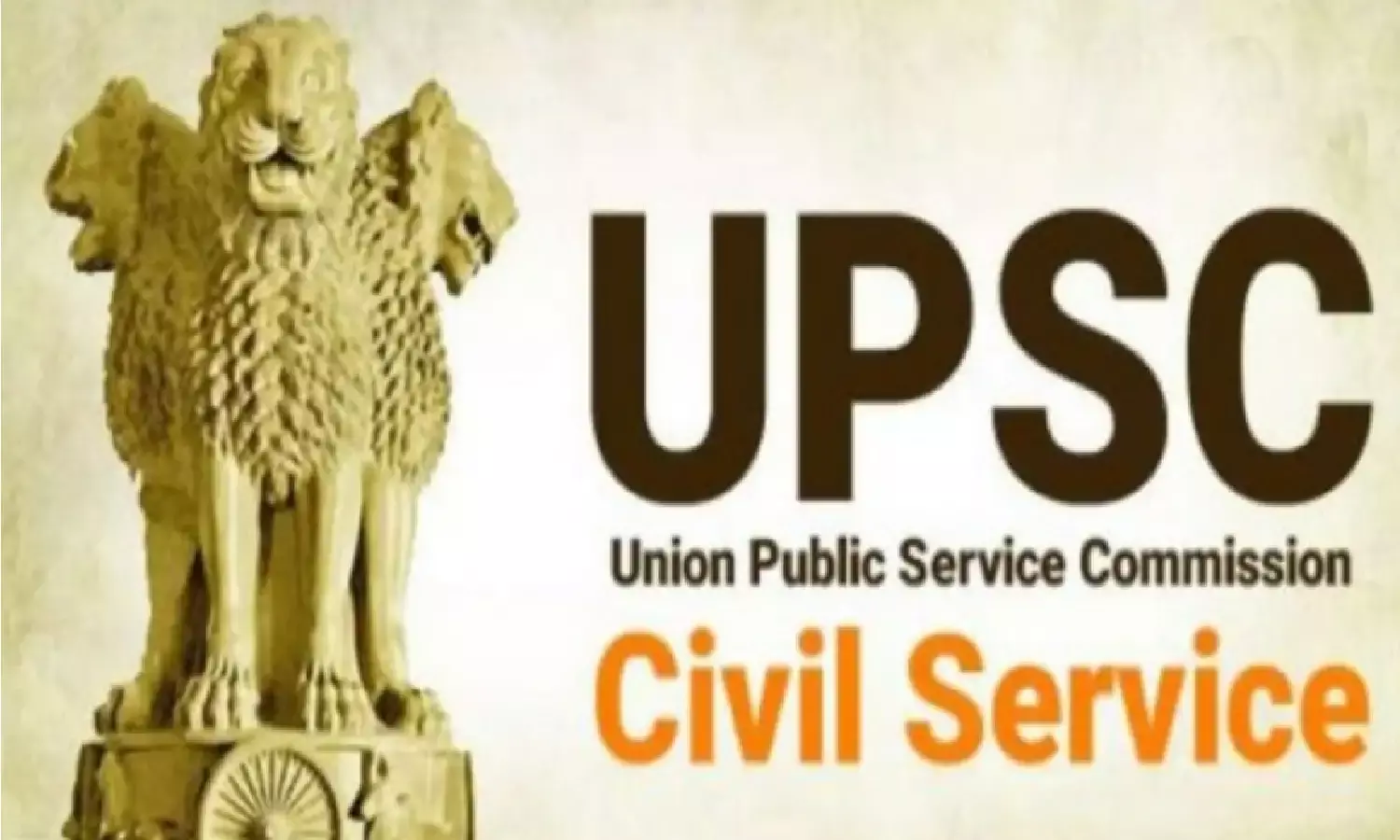 UPSC में बिना परीक्षा दिए पाये नौकरी, यदि आपके पास हैं ये डिग्री UPSC में बिना परीक्षा दिए पाये नौकरी, यदि आपके पास हैं ये डिग्री