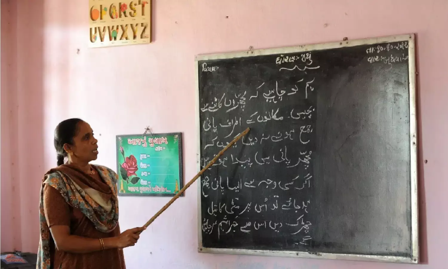Education News: प्राइमरी शिक्षा विभाग ने जारी किया आदेश स्कूलो से हटेगे उर्दू के शब्द Education News: प्राइमरी शिक्षा विभाग ने जारी किया आदेश स्कूलो से हटेगे उर्दू के शब्द