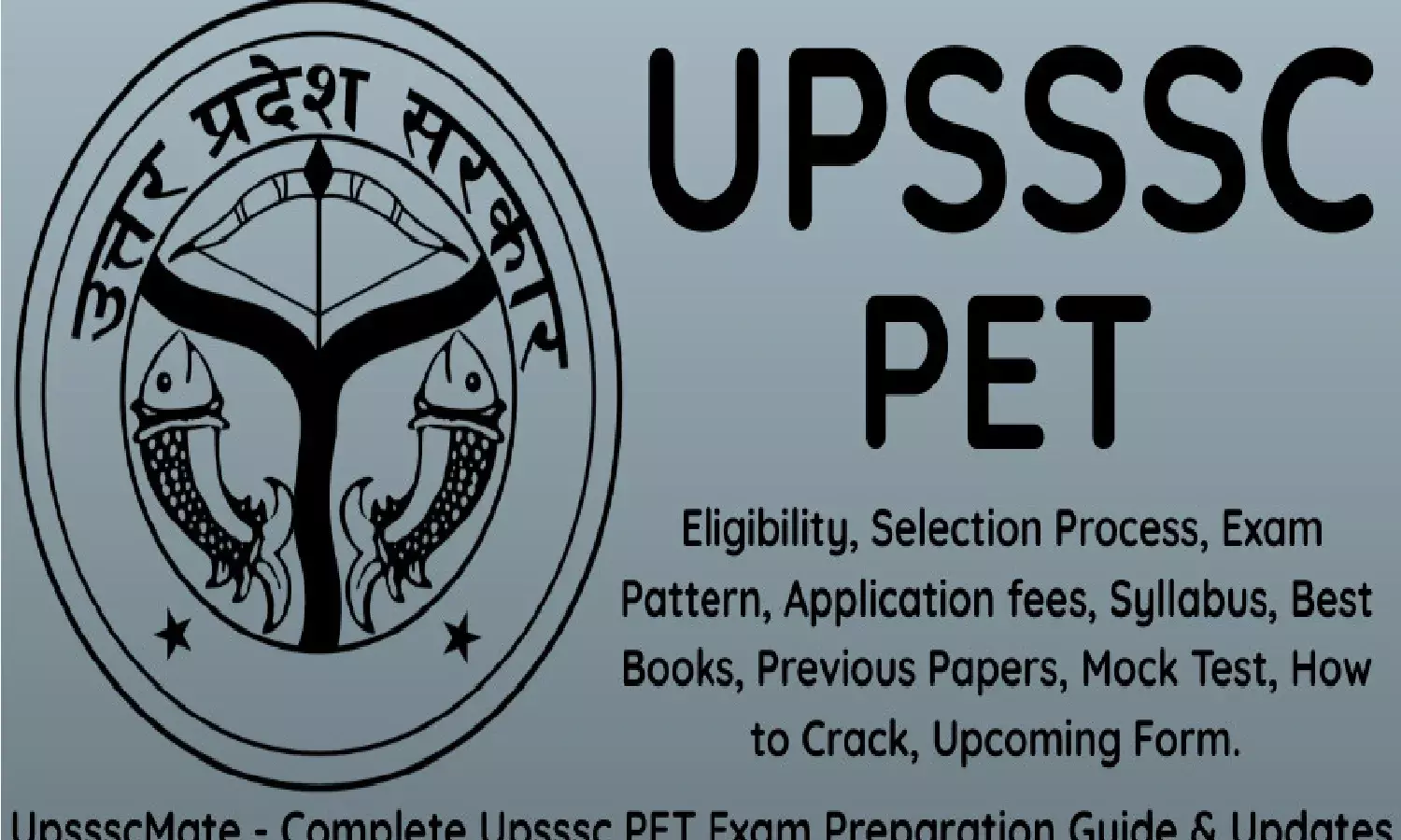 UP PET Exam Date 2022: यूपी पीईटी की परीक्षा की तारीखो में हुआ बदलाव, जानिए परीक्षा की नई तारीख UP PET Exam Date 2022: यूपी पीईटी की परीक्षा की तारीखो में हुआ बदलाव, जानिए परीक्षा की नई तारीख
