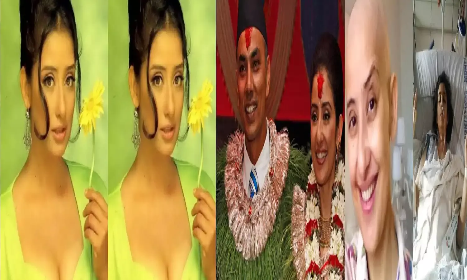 Manisha Koirala के जन्मदिन पर जानिए कैसे उनकी खुशहाल जिंदगी बदहाल हो गयी Manisha Koirala के जन्मदिन पर जानिए कैसे उनकी खुशहाल जिंदगी बदहाल हो गयी