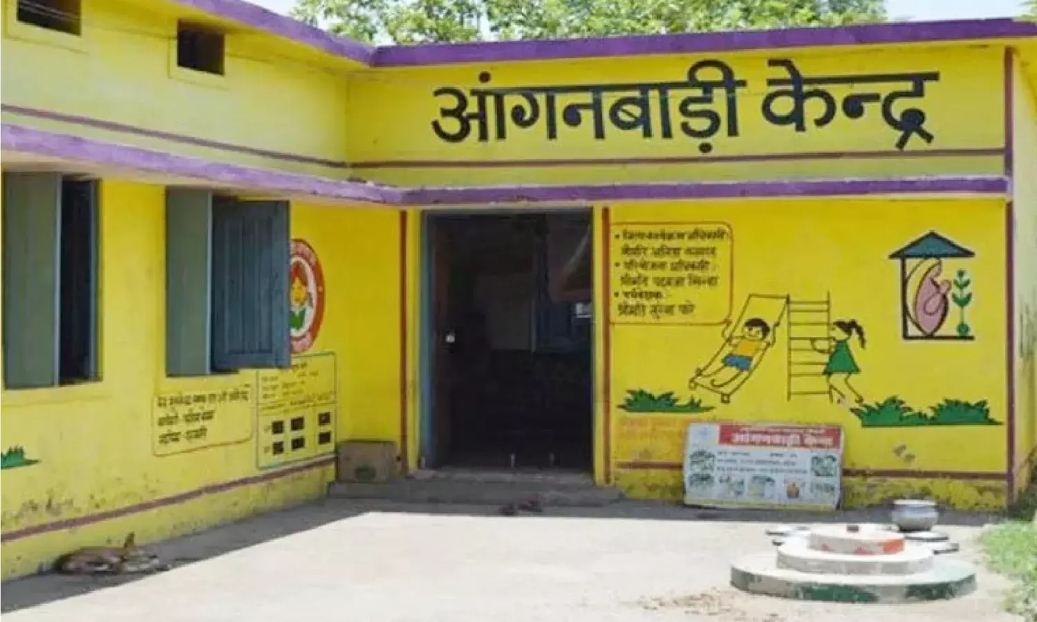 Sarkari Naukri: यूपी आंगनवाड़ी में निकली 52 हजार भर्ती, शैक्षिक योग्यता में हुआ परिवर्तन Sarkari Naukri: यूपी आंगनवाड़ी में निकली 52 हजार भर्ती, शैक्षिक योग्यता में हुआ परिवर्तन