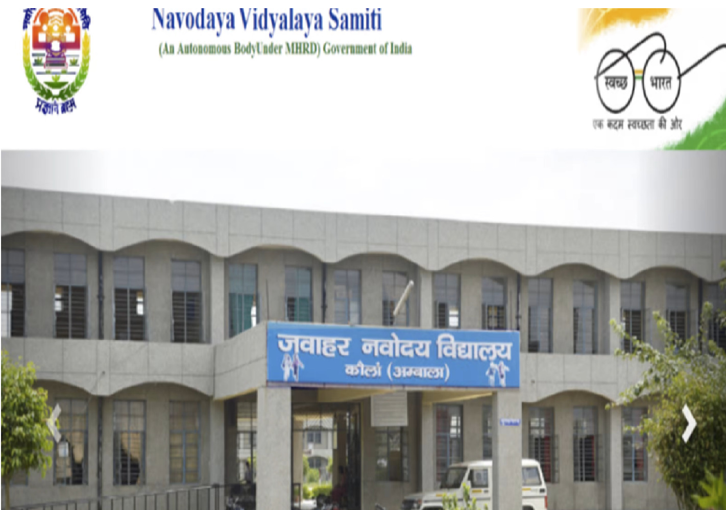 Application form has been released for admission in Navodaya Vidyalaya, how to apply