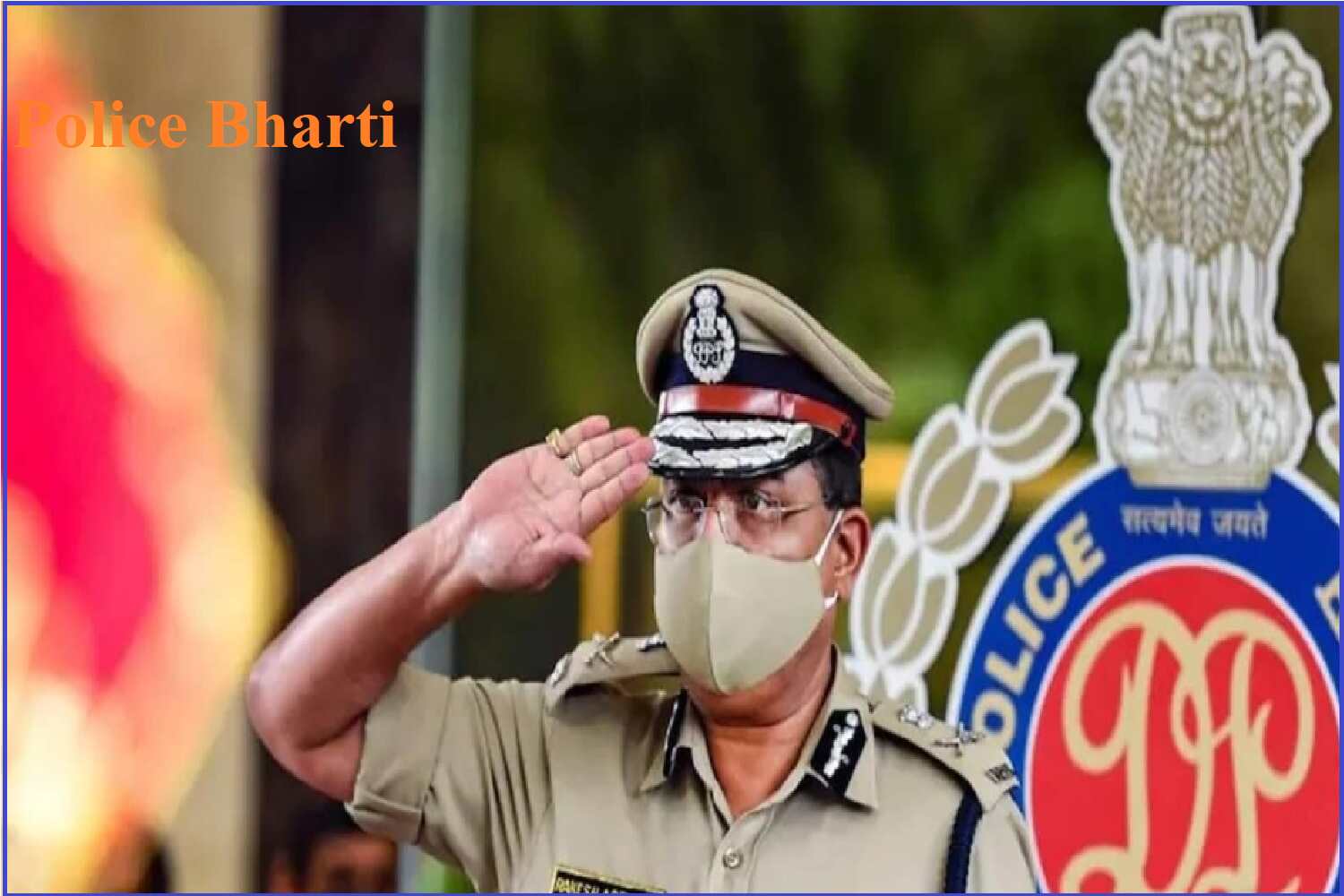 Sarkari Naukri: Recruitment for these posts in police, apply like this