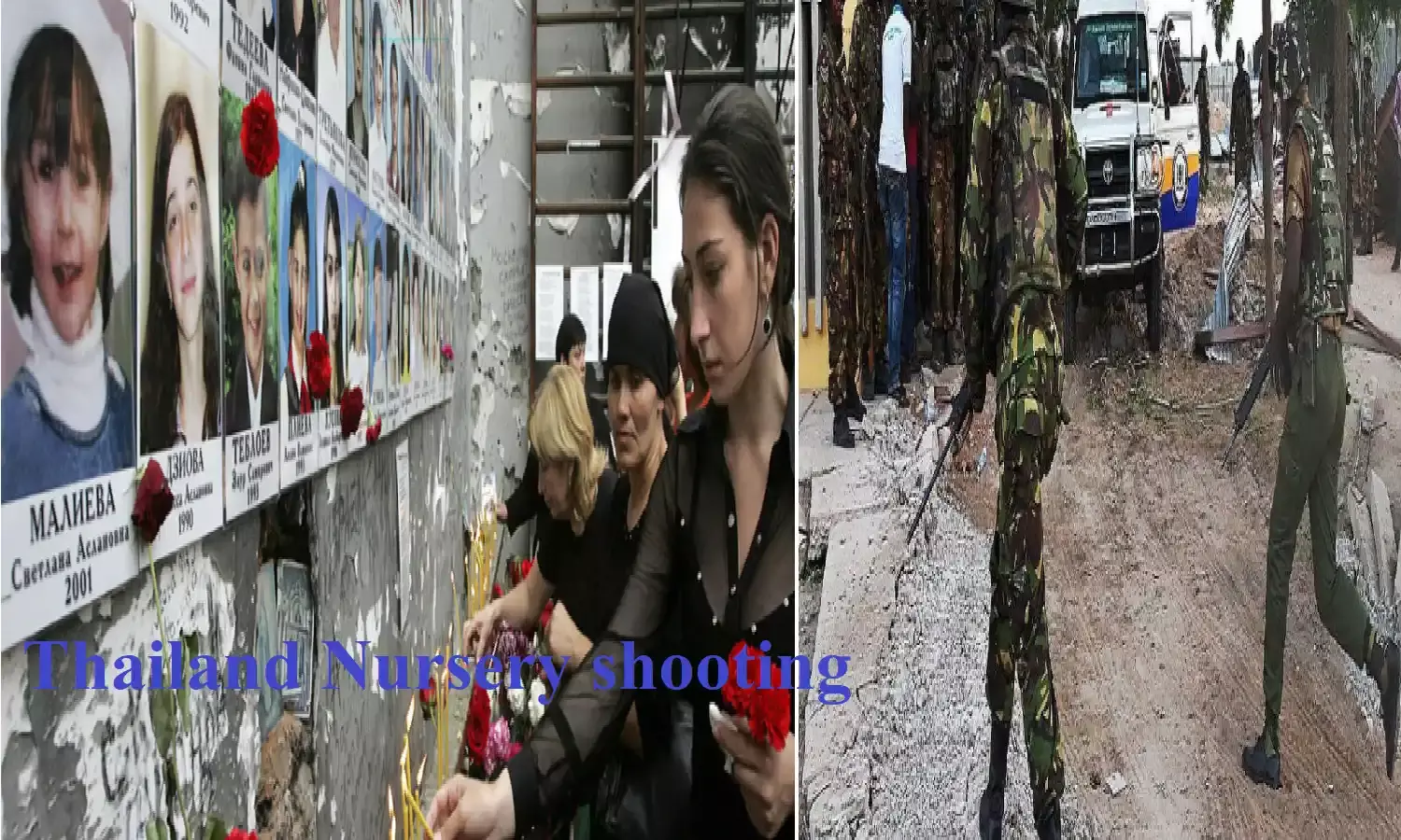 Thailand Mass Shooting जानिए क्या हैं, जिसमें बच्चो को बनाया हत्यारो ने अपना शिकार Thailand Mass Shooting जानिए क्या हैं, जिसमें बच्चो को बनाया हत्यारो ने अपना शिकार