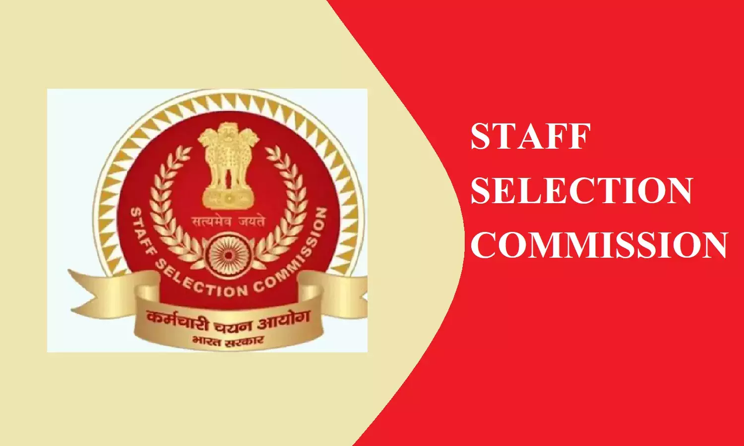 SSC MTS Admit Card 2022 : एमटीएस टियर 2 परीक्षा का एडमिट कार्ड इस दिन होगा जारी SSC MTS Admit Card 2022 : एमटीएस टियर 2 परीक्षा का एडमिट कार्ड इस दिन होगा जारी