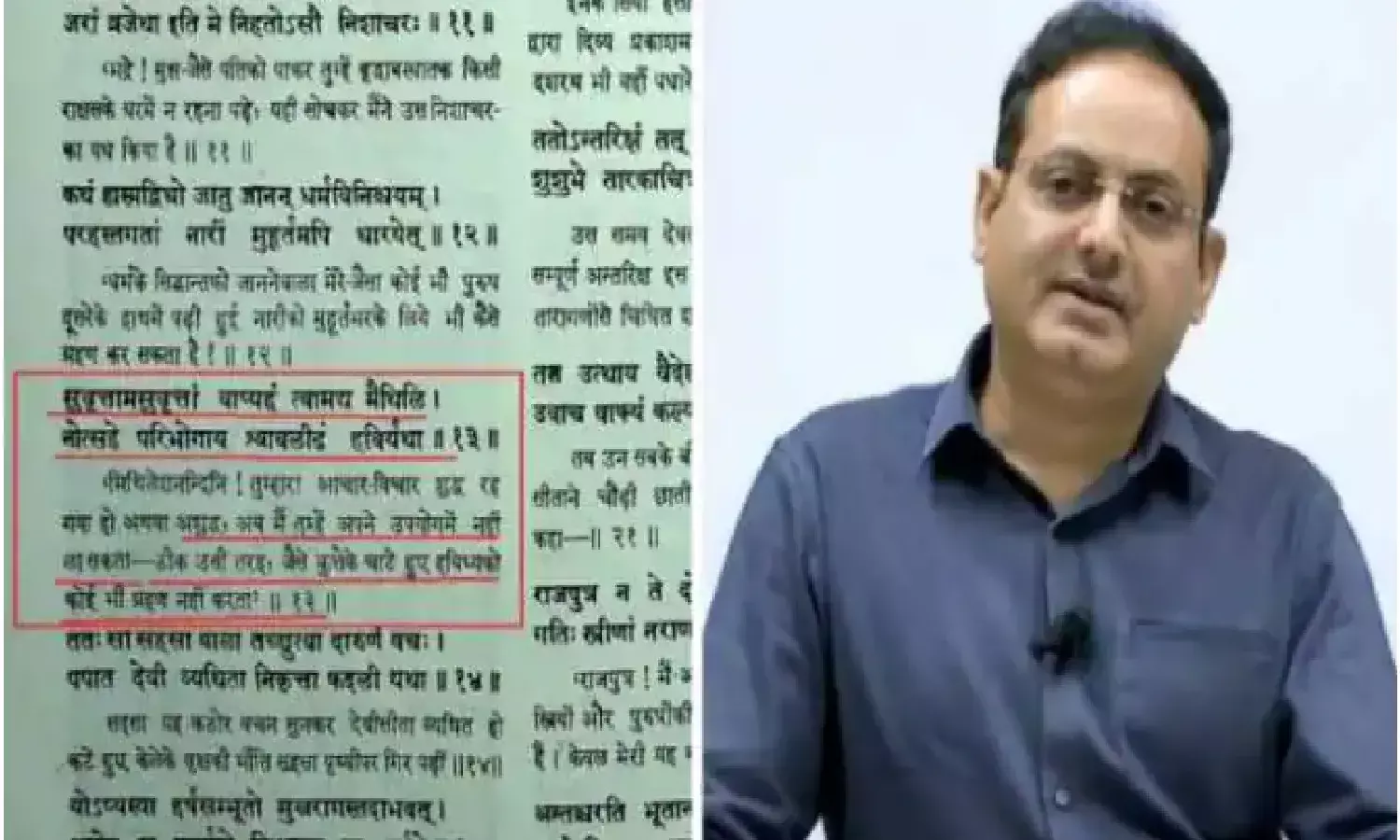 डॉ विकास दिव्यकीर्ति ने सीता माता पर विवादित टिप्पणी देने के बाद कहा कि मेरे पास इसका सबूत है डॉ विकास दिव्यकीर्ति ने सीता माता पर विवादित टिप्पणी देने के बाद कहा कि मेरे पास इसका सबूत है