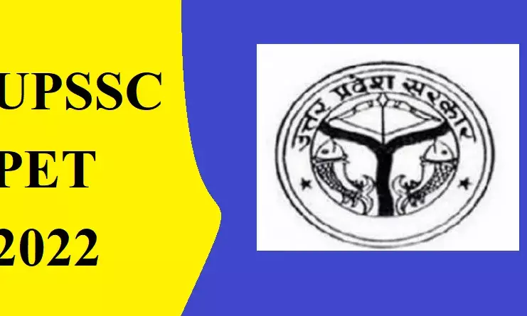 UPSSCC PET 2021 की परीक्षा देने वाले अभ्यार्थियों के लिए खुशखबरी UPSSCC PET 2021 की परीक्षा देने वाले अभ्यार्थियों के लिए खुशखबरी