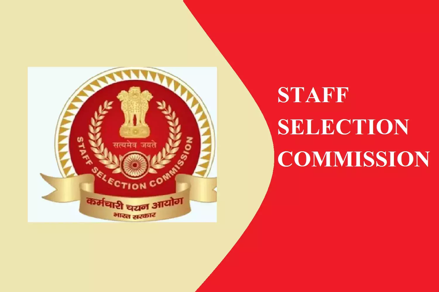 SSC CHSL के पदों पर आज जारी होगी भर्तियाँ, ऐसे करे आवेदन SSC CHSL के पदों पर आज जारी होगी भर्तियाँ, ऐसे करे आवेदन