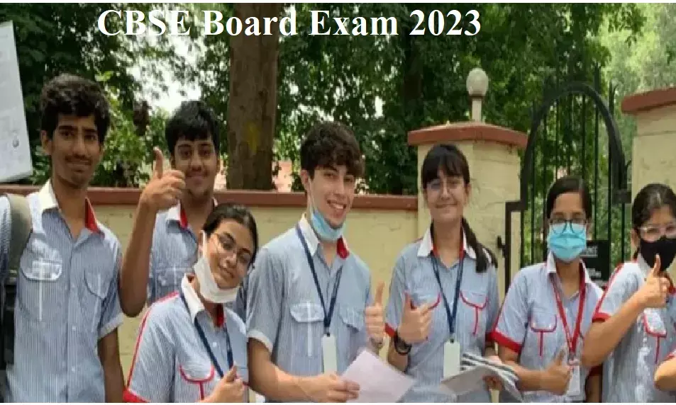 CBSE Practical Exam 2023 के लिए शेड्यूल हुआ जारी, इस दिन होगी परीक्षा CBSE Practical Exam 2023 के लिए शेड्यूल हुआ जारी, इस दिन होगी परीक्षा