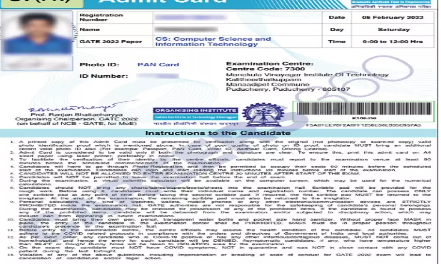 GATE Admit Card 2023 ऑउट हो चुका हैं, इस डायरेक्ट लिंक से करे डाउनलोड GATE Admit Card 2023 ऑउट हो चुका हैं, इस डायरेक्ट लिंक से करे डाउनलोड