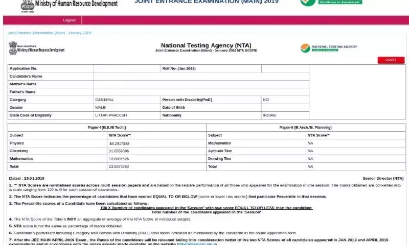JEE Main 2023 सेशन 2 के लिए रजिस्ट्रेशन की प्रक्रिया शुरू, ऐसे करे आवेदन JEE Main 2023 सेशन 2 के लिए रजिस्ट्रेशन की प्रक्रिया शुरू, ऐसे करे आवेदन