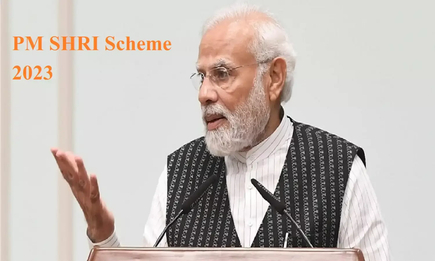 PM SHRI Scheme 2023 क्या हैं जानिए, जिसके तहत विद्यार्थियों को मिलेगी ये सुविधा PM SHRI Scheme 2023 क्या हैं जानिए, जिसके तहत विद्यार्थियों को मिलेगी ये सुविधा