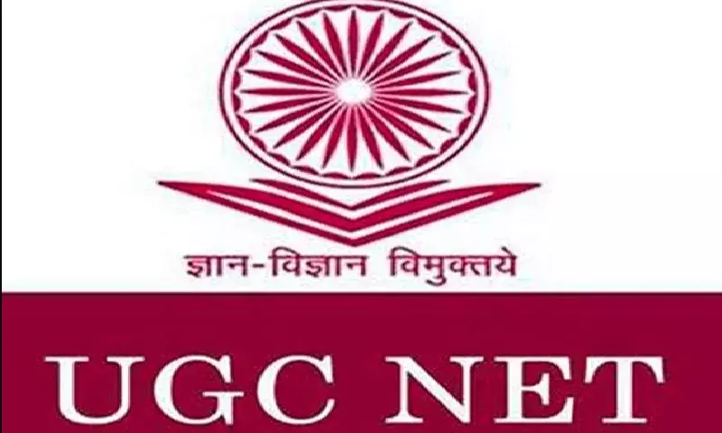 UGC NET Result इस दिन होगा जारी, इस लिंक पर क्लिक करके करे चेक UGC NET Result इस दिन होगा जारी, इस लिंक पर क्लिक करके करे चेक