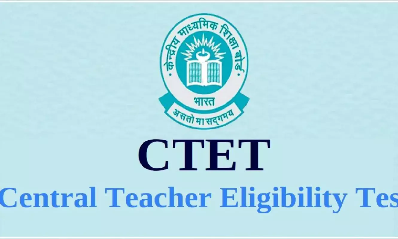 CBSE CTET Result 2023: इस दिन जारी होगा सीटीईटी का रिजल्ट, ऐसे करे चेक CBSE CTET Result 2023: इस दिन जारी होगा सीटीईटी का रिजल्ट, ऐसे करे चेक