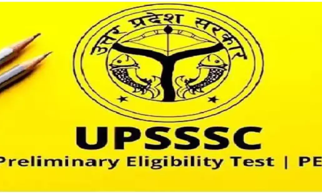 UPSSSC PET 2023 परीक्षा के लिए एडमिट कार्ड इस दिन होगा जारी UPSSSC PET 2023 परीक्षा के लिए एडमिट कार्ड इस दिन होगा जारी