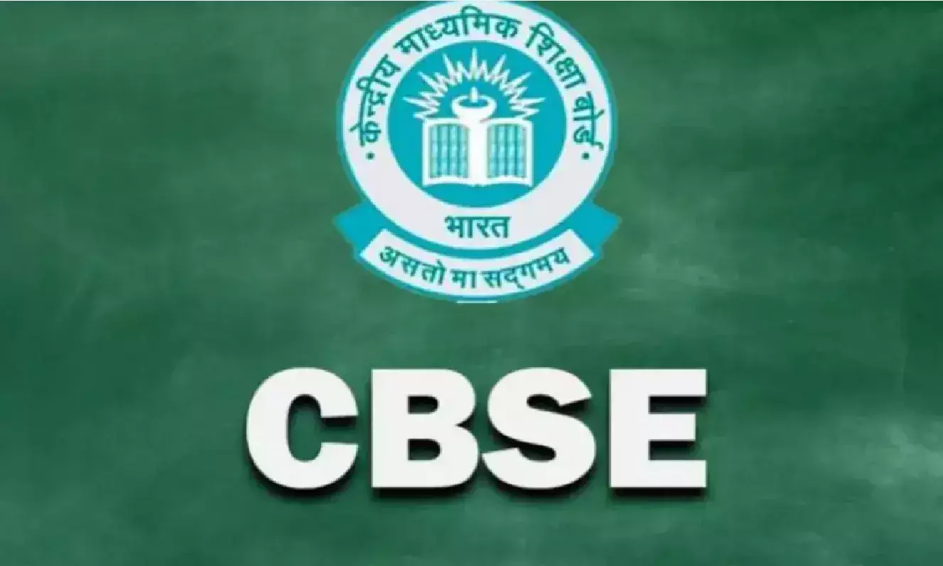 CBSE Board Exams 2024: सीबीएसई बोर्ड एग्जाम डेटशीट किस दिन होगा जारी, जानिए CBSE Board Exams 2024: सीबीएसई बोर्ड एग्जाम डेटशीट किस दिन होगा जारी, जानिए