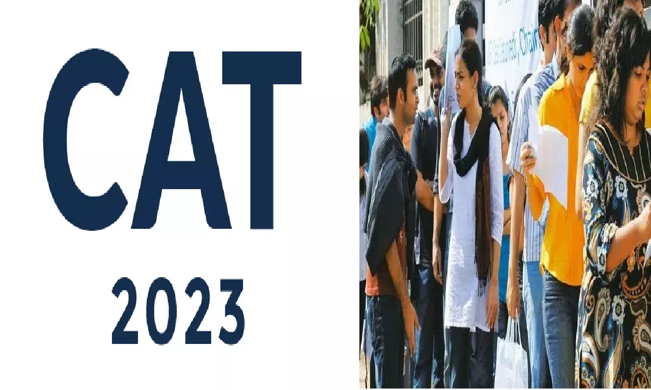 CAT 2023 का एडमिट कार्ड इस दिन होगा जारी, जाने परीक्षा की तिथि CAT 2023 का एडमिट कार्ड इस दिन होगा जारी, जाने परीक्षा की तिथि