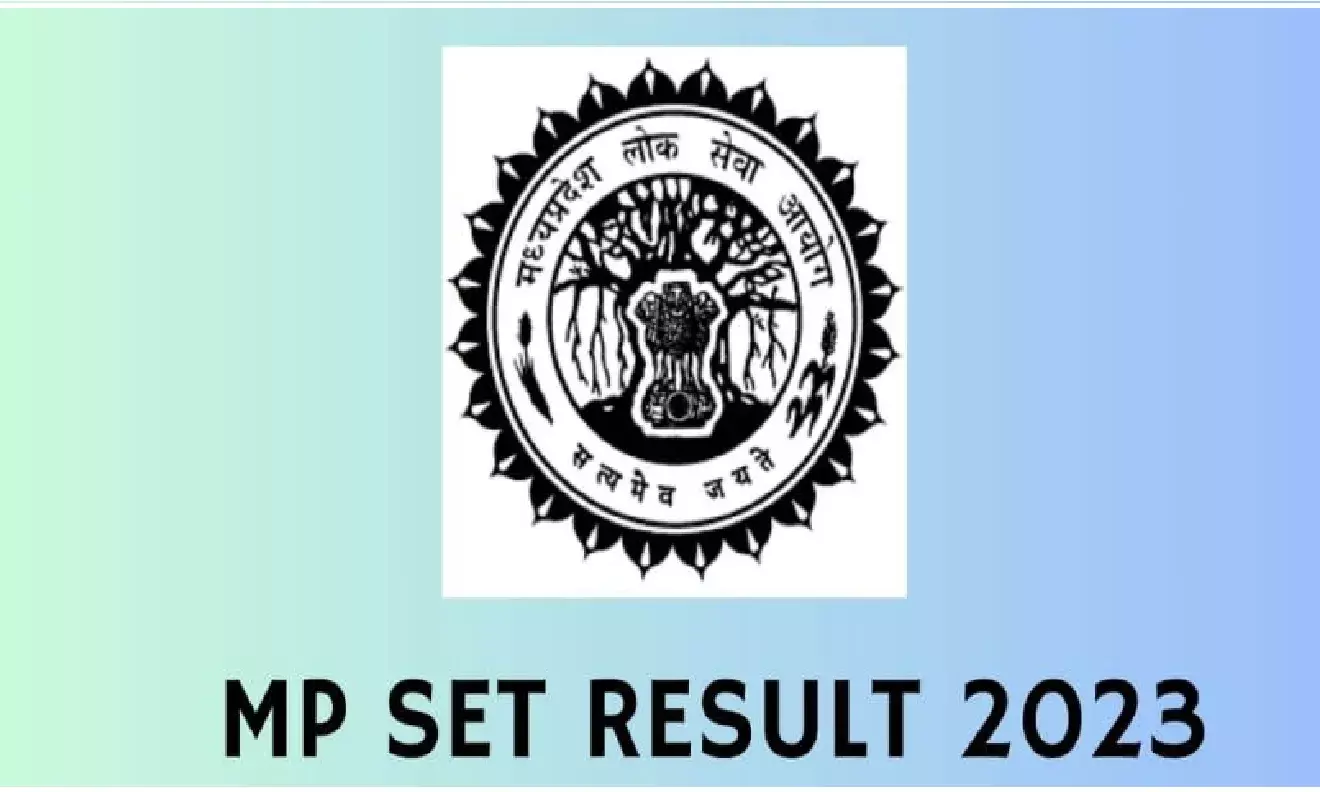 एमपी स्टेट एलिजबिलिटी टेस्ट 2023 के परिणाम जारी, इस डायरेक्ट लिंक से करे चेक एमपी स्टेट एलिजबिलिटी टेस्ट 2023 के परिणाम जारी, इस डायरेक्ट लिंक से करे चेक