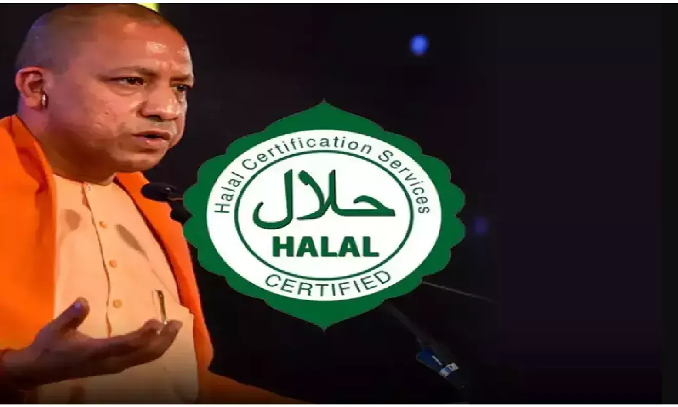 Halal Certification: हलाल सर्टिफिकेट क्या हैं और इसे किसके द्वारा जारी किया जाता Halal Certification: हलाल सर्टिफिकेट क्या हैं और इसे किसके द्वारा जारी किया जाता