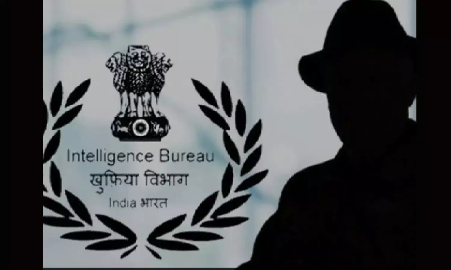 Sarkari Naukri: इंटेलीजेंस ब्यूरो में निकली बंपर भर्ती, सैलरी मिलेगी लाखो में Sarkari Naukri: इंटेलीजेंस ब्यूरो में निकली बंपर भर्ती, सैलरी मिलेगी लाखो में