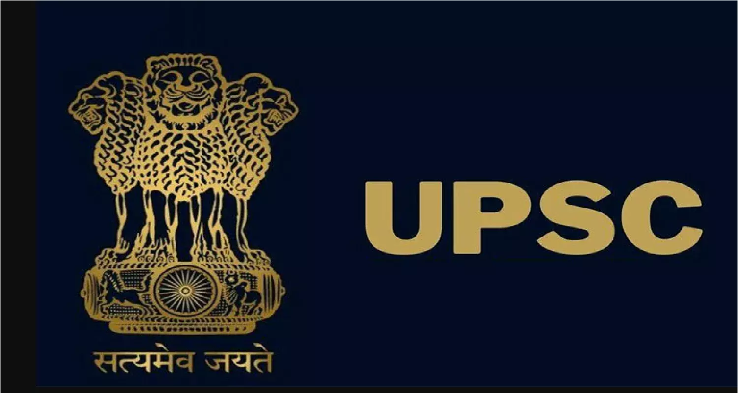 UPPSC Combined State/Upper Subordinate Services Recruitment 2023 Final  Result 2024 for 173 Post - helloscholar