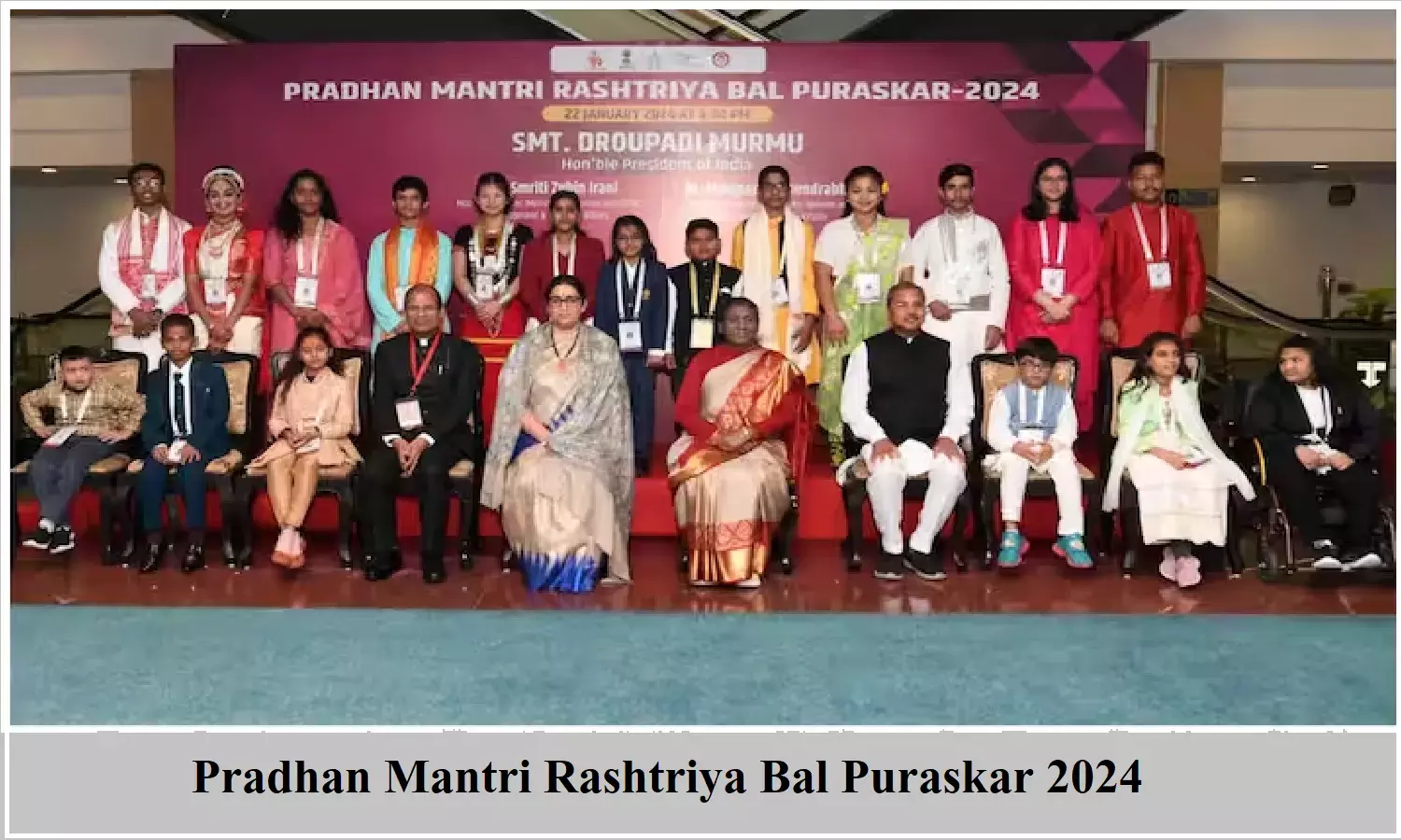 राष्ट्रपति मुर्मू ने किया इन बच्चों को प्रधानमंत्री बाल पुरस्कार से सम्मानित राष्ट्रपति मुर्मू ने किया इन बच्चों को प्रधानमंत्री बाल पुरस्कार से सम्मानित