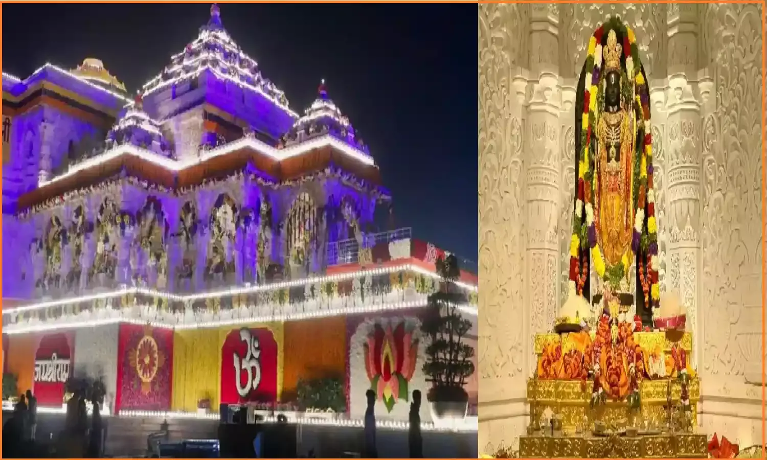 Ram Mandir: राम मंदिर पर कर ले ये सवाल तैयार, प्रतियोगी परीक्षाओं में मिलेगा लाभ Ram Mandir: राम मंदिर पर कर ले ये सवाल तैयार, प्रतियोगी परीक्षाओं में मिलेगा लाभ