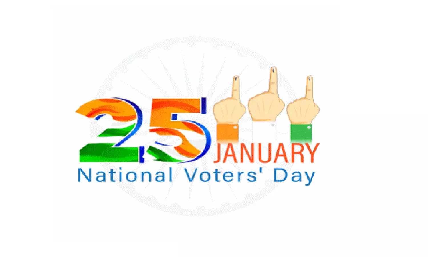 National Voters Day: नेशनल वोटर्स डे 25 जनवरी को ही क्यों मनाया जाता है, जानिए 2024 का थीम National Voters Day: नेशनल वोटर्स डे 25 जनवरी को ही क्यों मनाया जाता है, जानिए 2024 का थीम