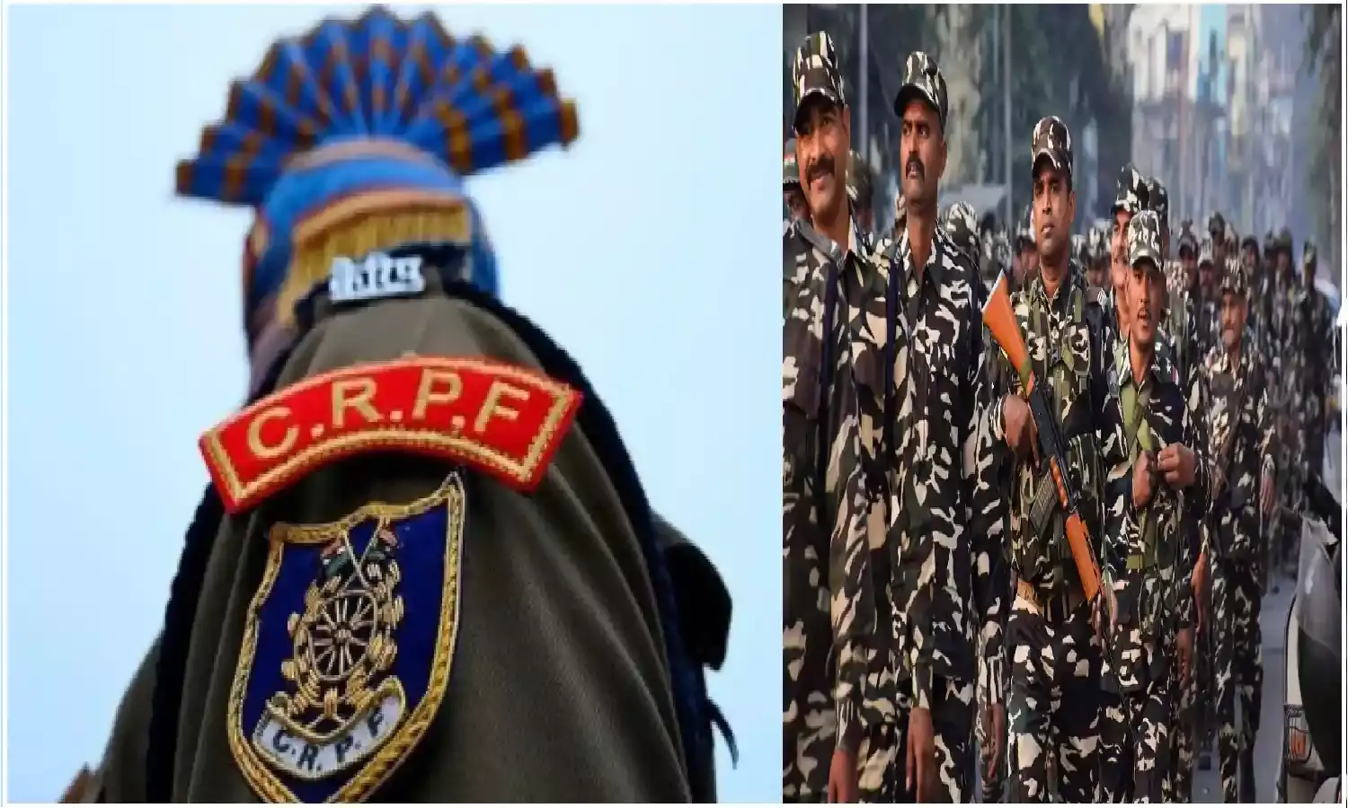 Sarkari Naukri: सीआरपीएफ में निकले रिक्त पदों पर आवेदन की अंतिम तिथि नजदीक, जल्द करे आवेदन Sarkari Naukri: सीआरपीएफ में निकले रिक्त पदों पर आवेदन की अंतिम तिथि नजदीक, जल्द करे आवेदन