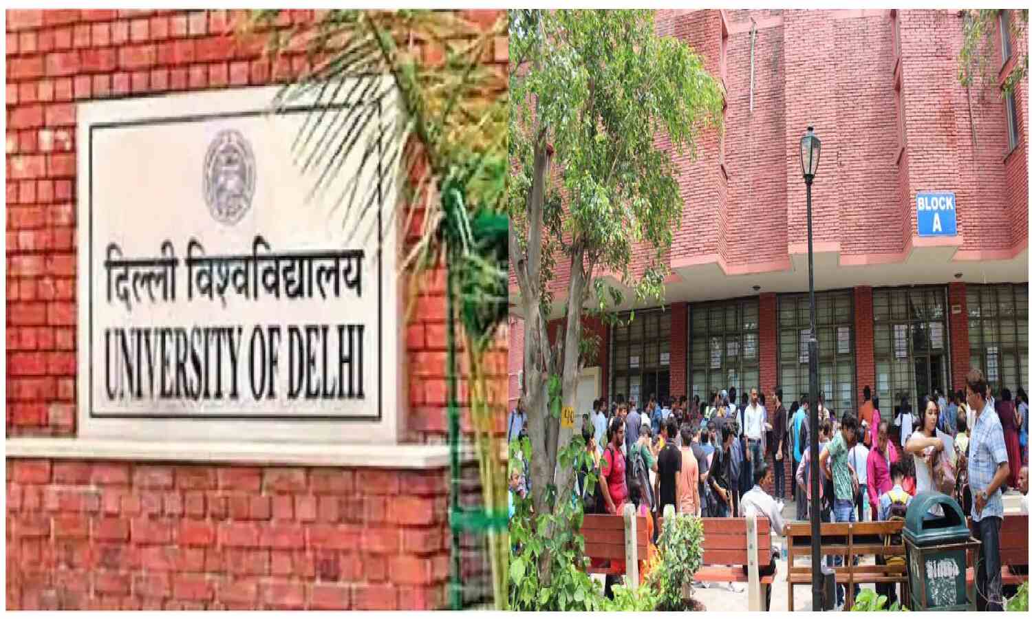 Delhi University (दिल्ली यूनिवर्सिटी) के इन पदो पर करे आवेदन, बिना परीक्षा के होगा उम्मीदवारो का चयन Delhi University (दिल्ली यूनिवर्सिटी) के इन पदो पर करे आवेदन, बिना परीक्षा के होगा उम्मीदवारो का चयन