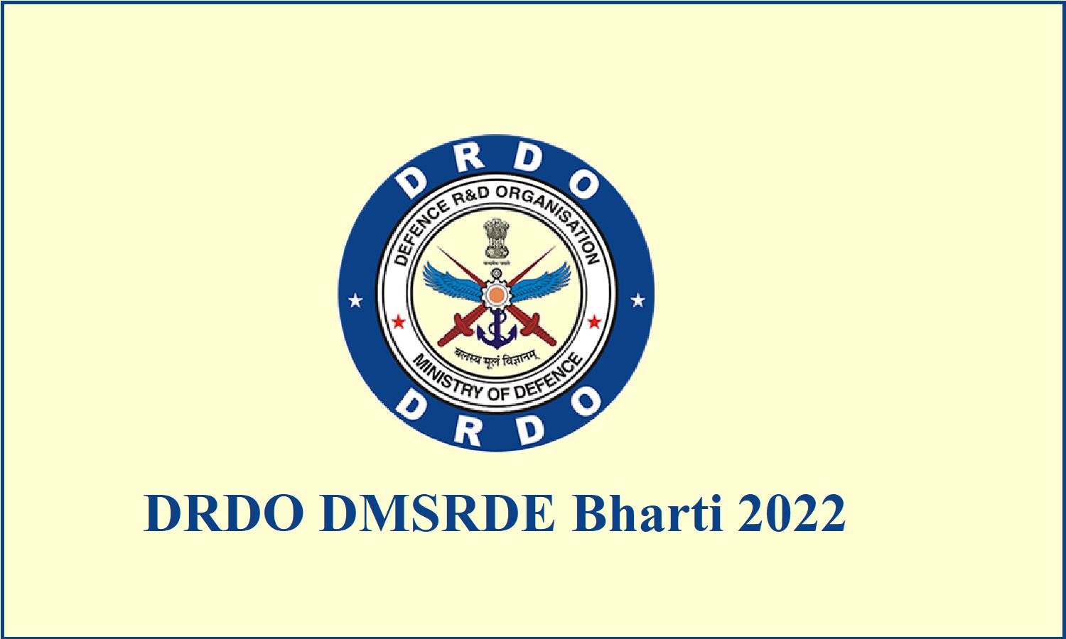 DRDO DMSRDE Bharti 2022; रक्षा अनुसंधान और विकास संगठन (डीआरडीओ) में निकली भर्तियां, बिना परीक्षा दिये होगा उम्मीदवारों का चयन DRDO DMSRDE Bharti 2022; रक्षा अनुसंधान और विकास संगठन (डीआरडीओ) में निकली भर्तियां, बिना परीक्षा दिये होगा उम्मीदवारों का चयन