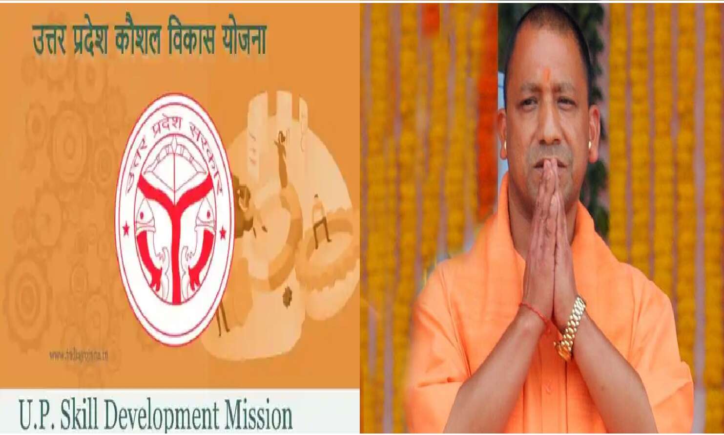 UP Kaushal Vikas Yojana Job; उत्तर प्रदेश कौशल विकास मिशन में स्वास्थ्य से जुड़े पांच नए कोर्सों को किया जाएगा जल्द शामिल UP Kaushal Vikas Yojana Job; उत्तर प्रदेश कौशल विकास मिशन में स्वास्थ्य से जुड़े पांच नए कोर्सों को किया जाएगा जल्द शामिल