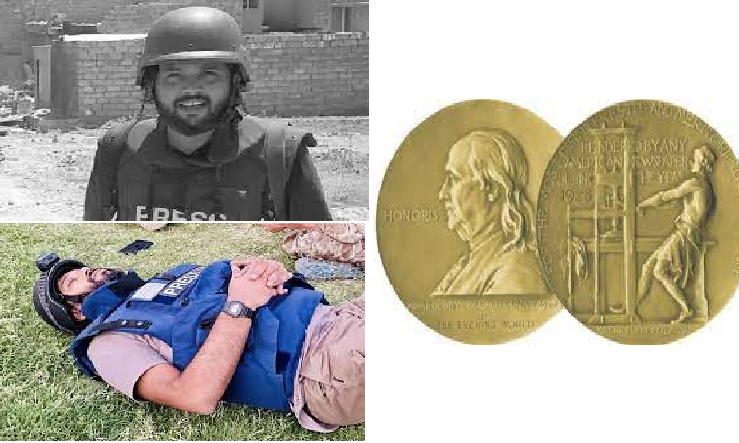 Pulitzer Prize 2022; पत्रकारिता जगत के सबसे बड़े पुरस्कार पुलित्जर की घोषणा हो गयी हैं, देखिए विजेताओ की सूची Pulitzer Prize 2022; पत्रकारिता जगत के सबसे बड़े पुरस्कार पुलित्जर की घोषणा हो गयी हैं, देखिए विजेताओ की सूची