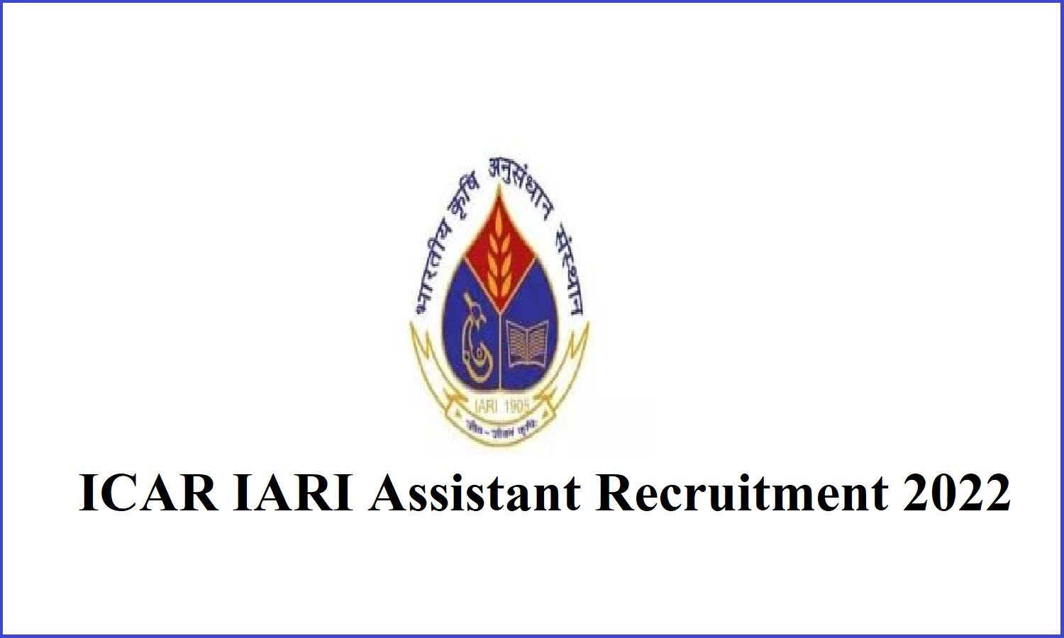 ICAR IARI Assistant Recruitment 2022; भारतीय कृषि अनुसंधान संस्थान (IARI) और भारतीय कृषि अनुसंधान परिषद (ICAR) में निकली भर्ती, सैलरी 44,000 रूपये सी भी ज्यादा ICAR IARI Assistant Recruitment 2022; भारतीय कृषि अनुसंधान संस्थान (IARI) और भारतीय कृषि अनुसंधान परिषद (ICAR) में निकली भर्ती, सैलरी 44,000 रूपये सी भी ज्यादा