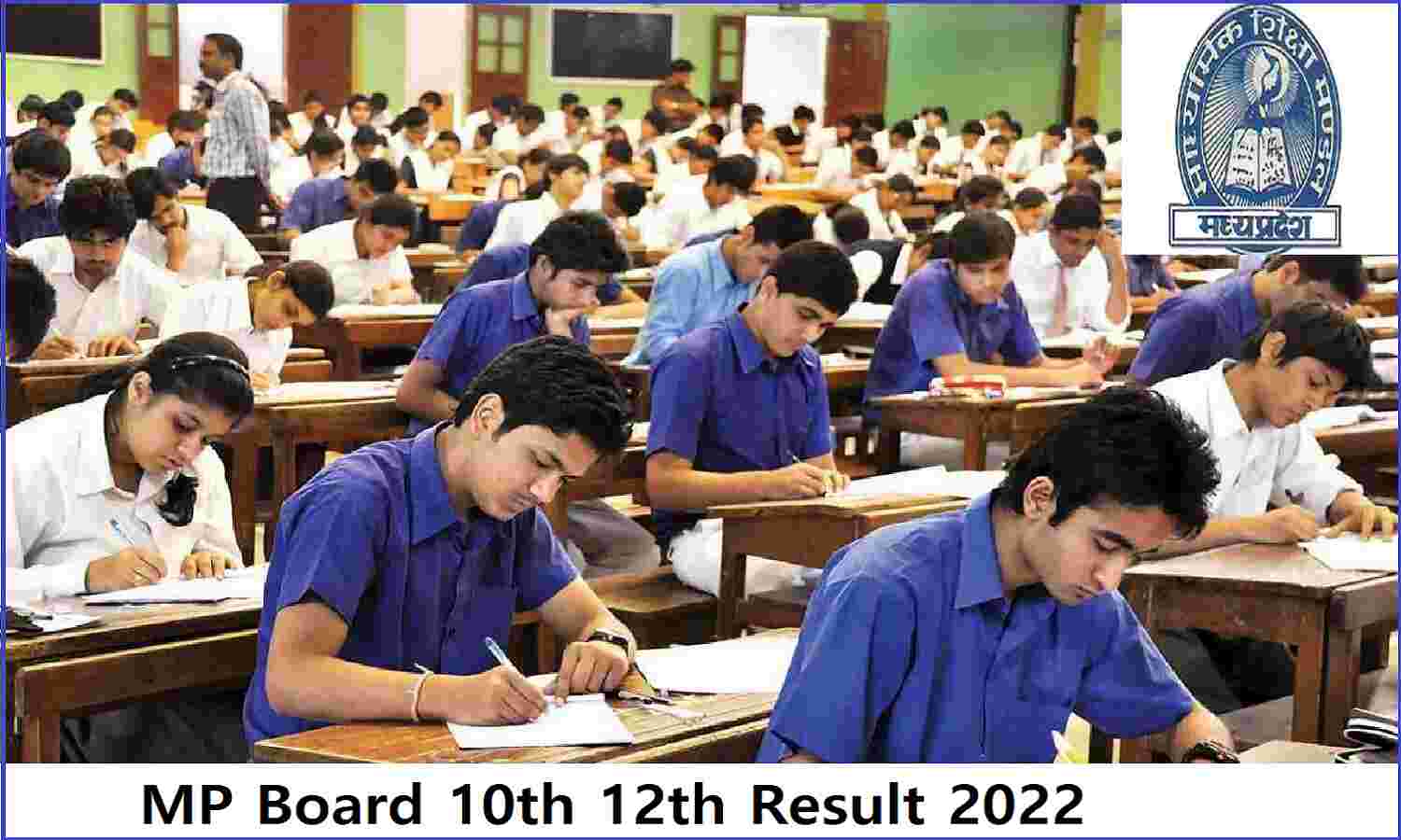MP Board 10th 12th Result 2022 ; आज आ रहा हैं,एमपी बोर्ड का रिजल्ट यहाँ देखे अपना रिजल्ट MP Board 10th 12th Result 2022 ; आज आ रहा हैं,एमपी बोर्ड का रिजल्ट यहाँ देखे अपना रिजल्ट