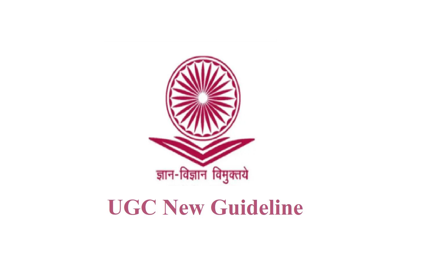 UGC New Guideline; यूजीसी ने हायर एजुकेशन इंस्टीट्यूशंन के लिए तैयार की नई गाइडलाइन UGC New Guideline; यूजीसी ने हायर एजुकेशन इंस्टीट्यूशंन के लिए तैयार की नई गाइडलाइन